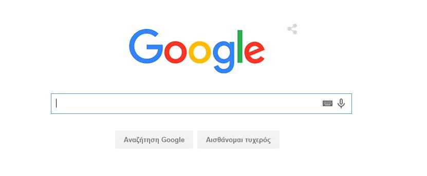 easyservice-google-new-logo