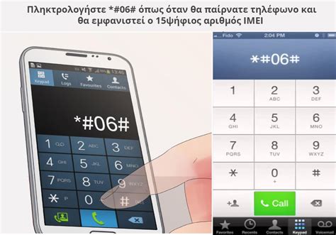 Επαγγελματικό ξεκλείδωμα συσκευής σε εξειδικευμένο εργαστήριο
